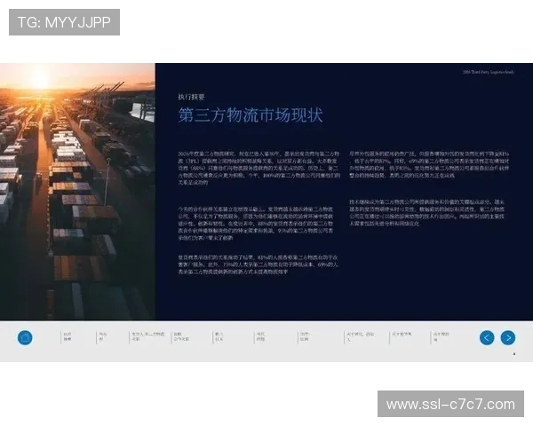 由于直播间交互逻辑的底层重塑 体育服务供应链在本季度带动了消费增长 由于直播间交互逻辑的底层重塑 体育服务供应链在本季度带动了消费增长