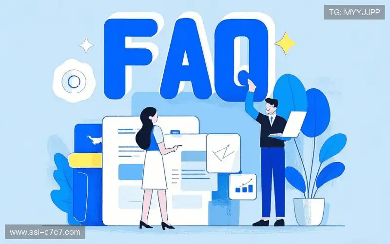 FAQ汇总